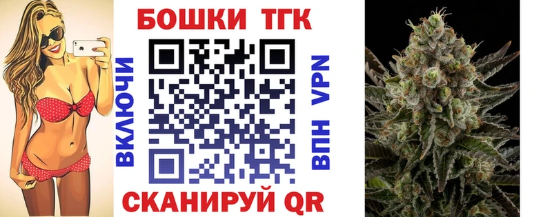 Магазины продажи наркотиков Чита Каннабис  Кетамин  ГАШ 