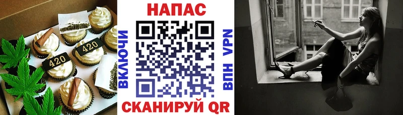 Печенье с ТГК марихуана  что такое наркотик  Чита 