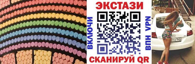ЭКСТАЗИ диски  продажа наркотиков  Чита 