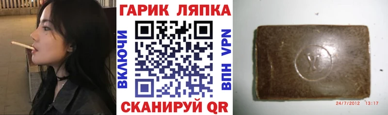 наркота  Чита  ГАШИШ ice o lator 