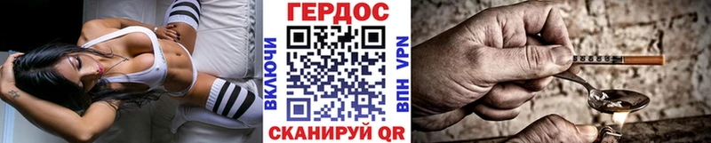 Героин гречка  как найти наркотики  Чита 