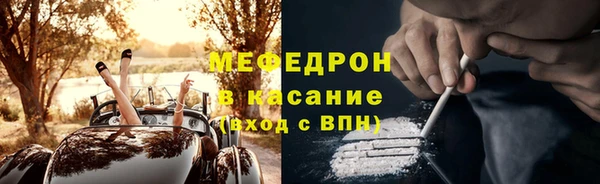 спиды Верхний Тагил