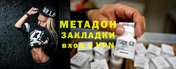 спиды Верхний Тагил