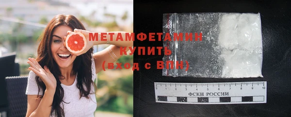 спиды Верхний Тагил