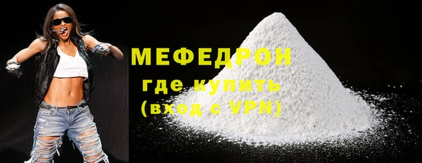 мяу мяу кристалл Верея