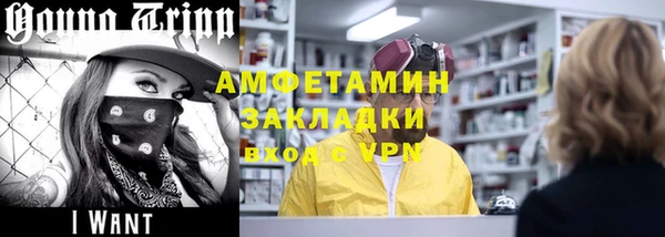 мяу мяу кристалл Верея