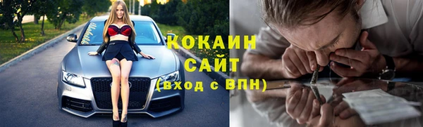 мяу мяу кристалл Верея