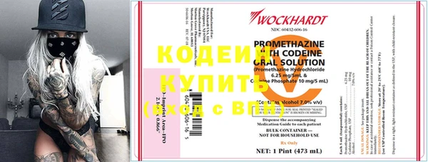 спиды Верхний Тагил