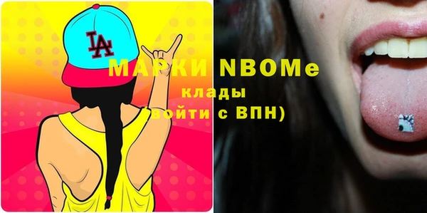 мяу мяу кристалл Верея