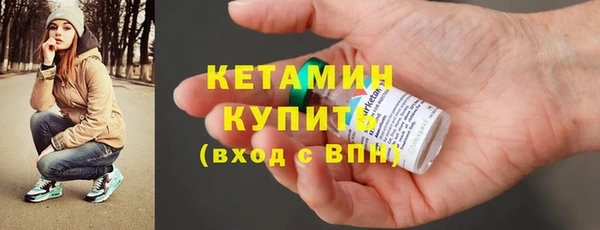 спиды Верхний Тагил