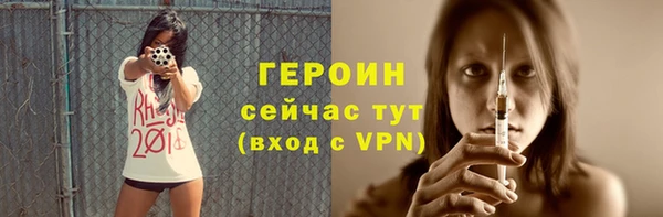 мяу мяу кристалл Верея