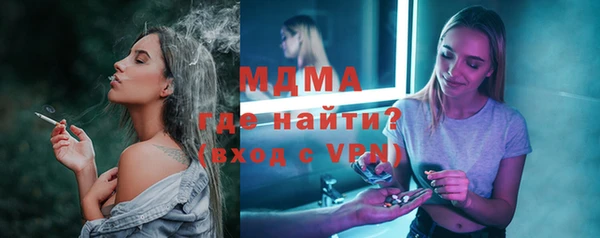МДПВ Верхнеуральск