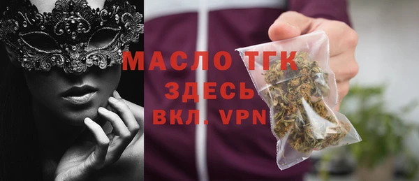 мяу мяу кристалл Верея