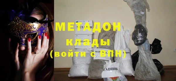 спиды Верхний Тагил