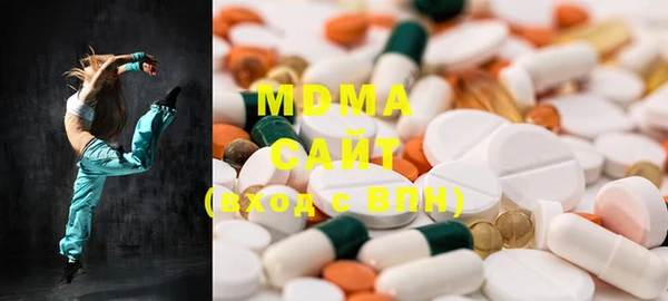 мяу мяу кристалл Верея