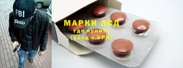 спиды Верхний Тагил