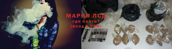 мяу мяу кристалл Верея