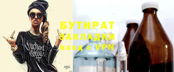 мяу мяу кристалл Верея