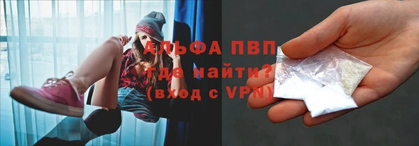 спиды Верхний Тагил