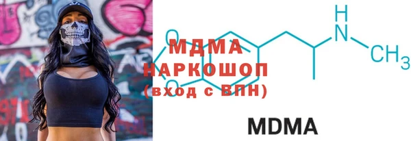 спиды Верхний Тагил