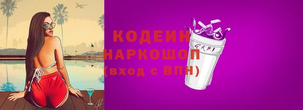мяу мяу кристалл Верея