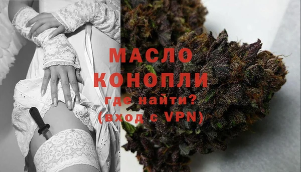 спиды Верхний Тагил