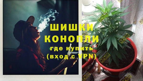 мяу мяу кристалл Верея