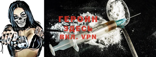 спиды Верхний Тагил