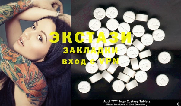 мяу мяу кристалл Верея
