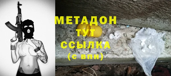мяу мяу кристалл Верея