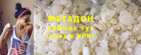 мяу мяу кристалл Верея