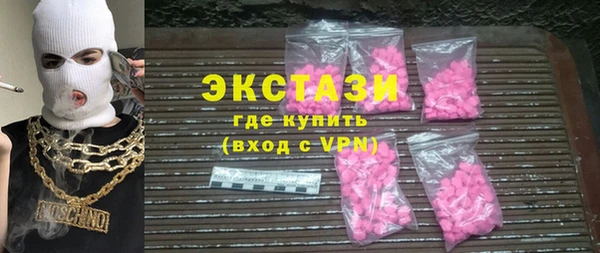 мяу мяу кристалл Верея