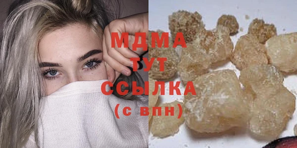 прущие грибы Россошь