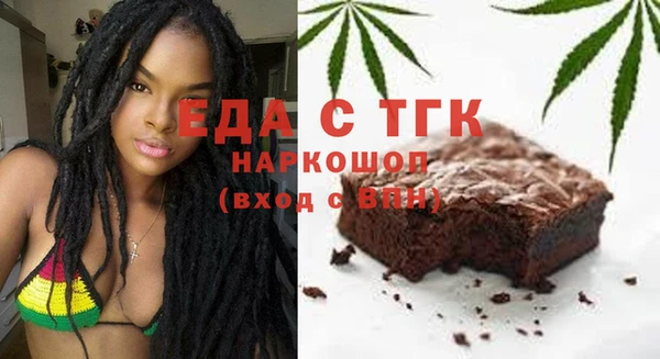 спиды Верхний Тагил