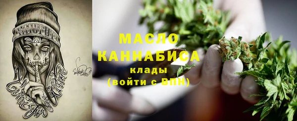 спиды Верхний Тагил