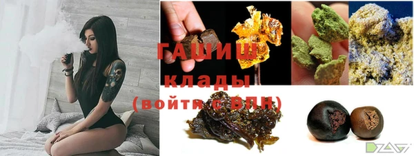 мяу мяу кристалл Верея