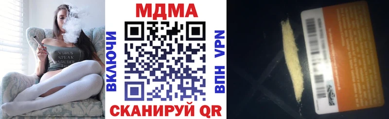МДМА crystal  кракен ССЫЛКА  Чита 