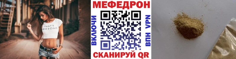 что такое   Чита  ссылка на мегу ссылки  МЯУ-МЯУ 4 MMC 