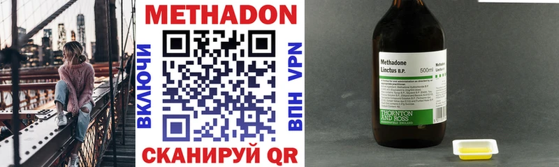 МЕТАДОН VHQ  нарко площадка Telegram  Чита 