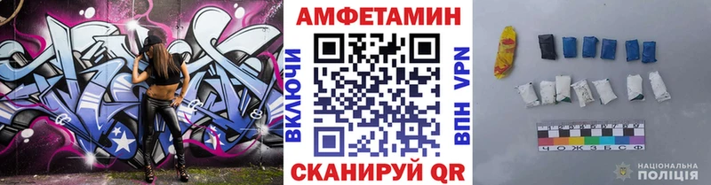 Метамфетамин винт  наркотики  Чита 